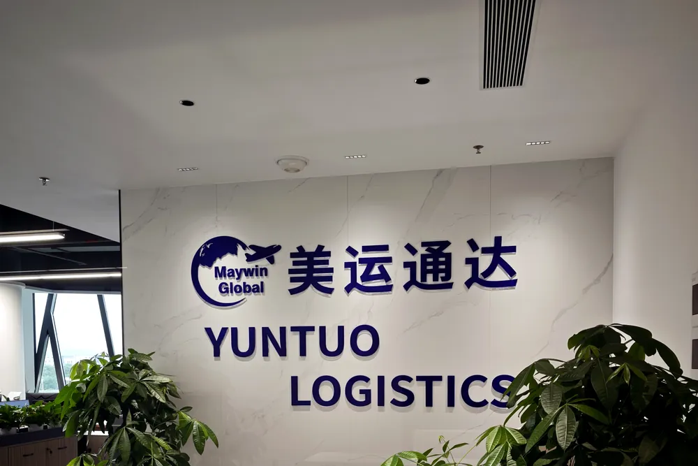Yuntuo Logistics reception in Shenzhen