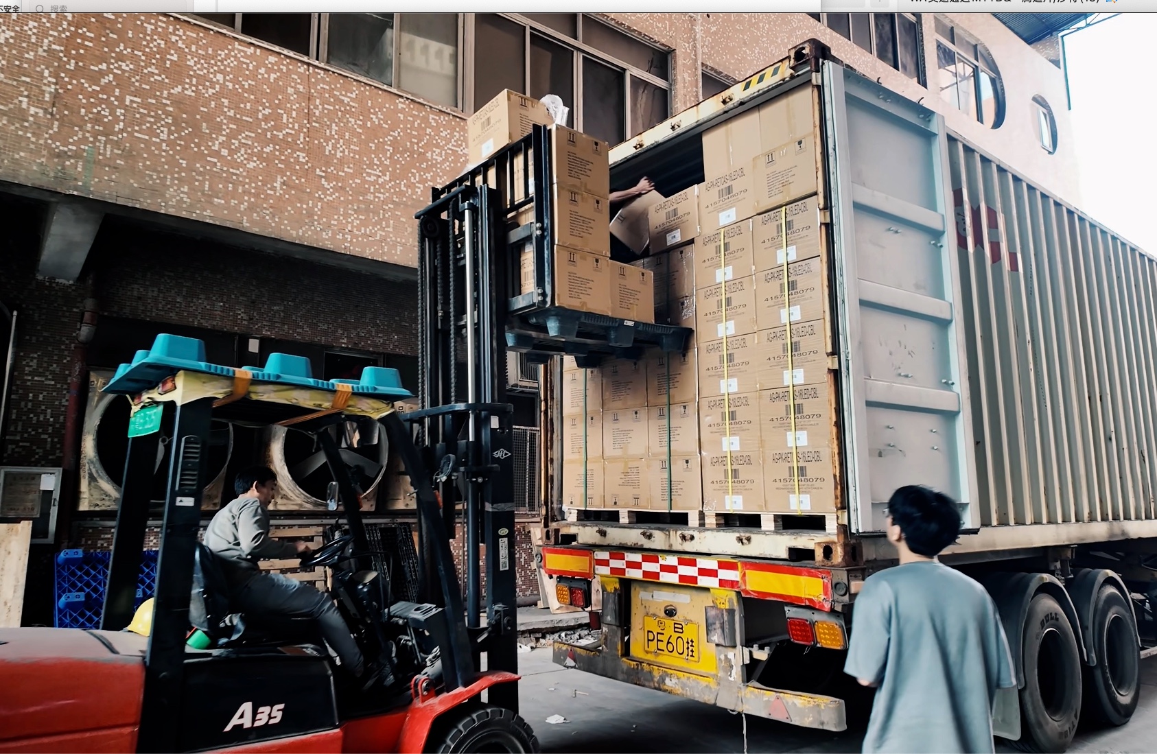 Container loading operation at Yuntuo logistics warehouse in China