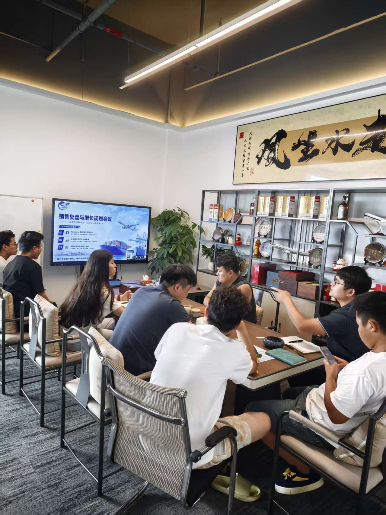 Yuntuo logistics team meeting in China office