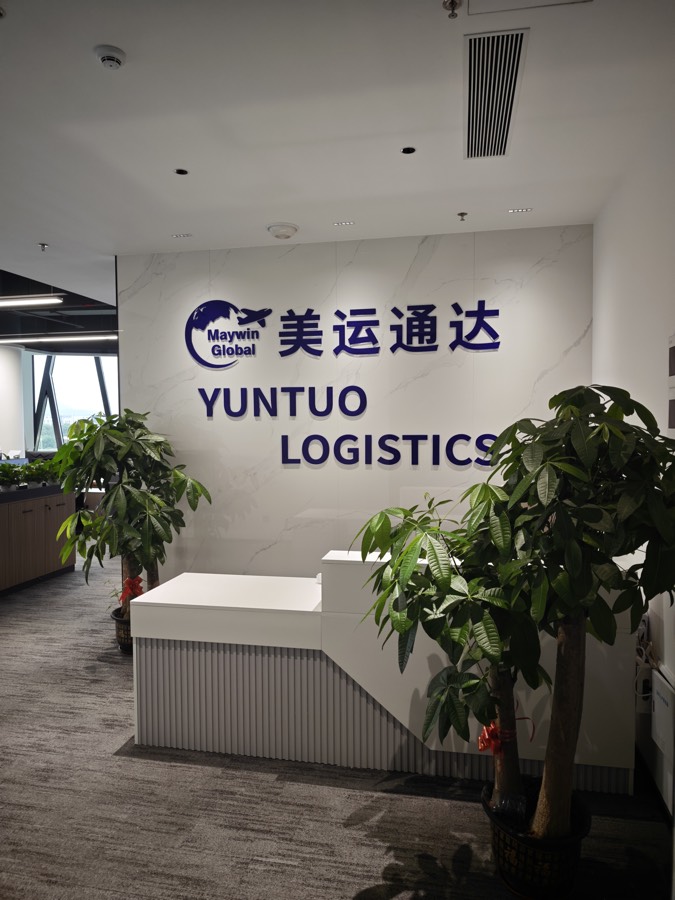 Yuntuo logistics office in China